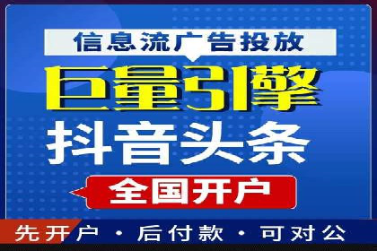 案例解读：SEM关键词优化效果