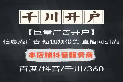 百度推广代理商助力企业实现精准营销