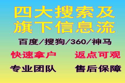 百度关键词推广成本一览表