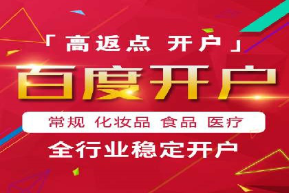 竞价推广公司的创意策略：一则行业内的成功故事